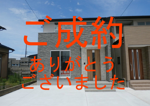 西金沢（３）新築住宅Ａ棟